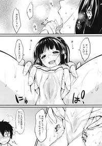 (C82) [P:P (Oryou)] Kotenbu Girl (Hyouka)