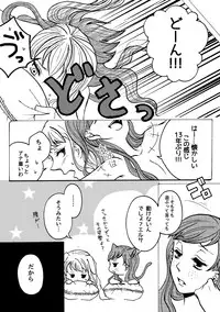 [Nanchuu Erosada] Shiawase na Yukidaruma - A happy snowman (Frozen)