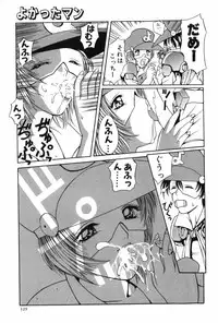 [MG Joe] Machine Gun Lady