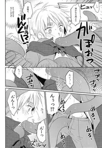 (C79) [S-BRAND, KH. (Yano Shion, Yuki)] MAGICAL☆HEALING (Axis Powers Hetalia)