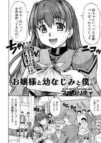 COMIC Megastore 2006-01