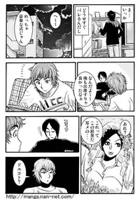 [Ikamatsu] Real Present