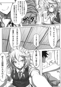 (Reitaisai 10) [Kyokutou Koumuten (Kikunosukemaru)] GIRL Friend's 1 (Touhou Project)