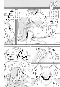 (C84) [Semimogura (Yoshiie)] TS Gakuen Wonderful 2