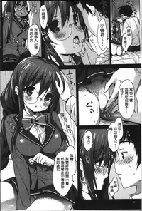 [emily] Creamy Pie | 柔滑又香醇美乳 [Chinese]