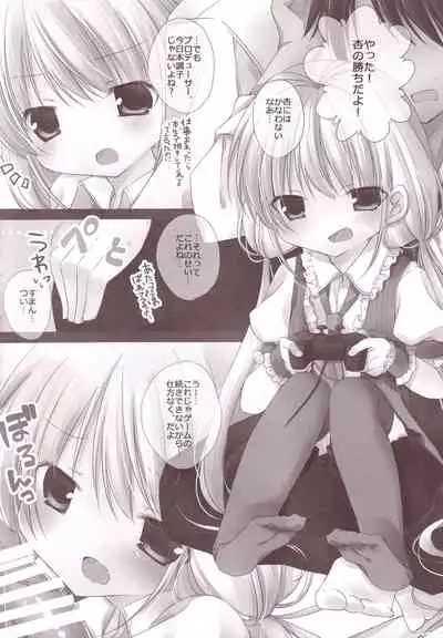 Aiiro Mobamas Soushuhen