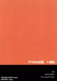 (COMIC1☆4) [I&I (Naohiro)] Asuka's Diary 01 (Neon Genesis Evangelion) [English] =LWB=