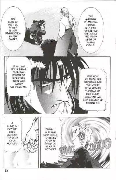 [Kawarajima Koh] Immoral Angel 10 [English]