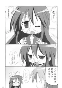 (C72) [Little Squash (Yotsuha)] Dondake Shimai (Lucky Star)