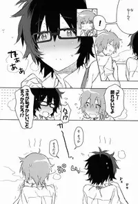 (SPARK7) [J.O.C★e.go!! (Kasuga Souichi)] Nanbanme no Nami ni Norou Katte Umi wo Mitsumeru Kimi no Profile ga Suki (Tsuritama)