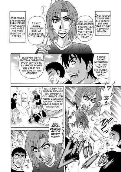 [Ozaki Akira] Ero Sukebe Power! E.S.P.! Vol.1 - Ch. 1-2 [English]