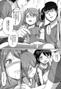 COMIC Mugen Tensei 2019-09