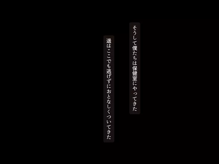 Aitsu ga Siranai kanojo no xxx ~ saenai boku ga rea-juu no kanojo wo netotte nakadashi~