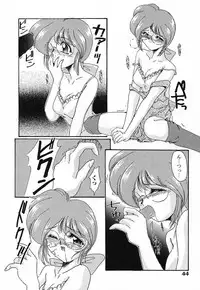 [DELTA-M] Nikuyoku Tengoku