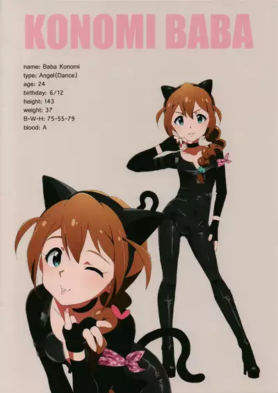 (C96) [Sandai Yokkyuu (Kozakura Nanane)] LIP SERVICE 4 (THE IDOLM@STER MILLION LIVE!) [English] [DKKMD Translations]