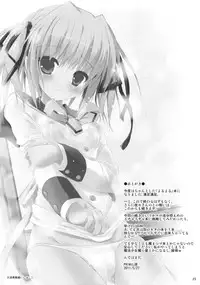 [Mirukomi (PRIMIL)] Let's Nantoka (Clover Point) [2011-07-01]