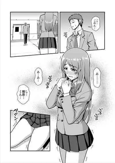 Tenshi no Appli de Kataomoi no Kare o Watashi no Koibito ni Shite Mita.