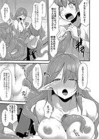 COMIC Reboot Vol. 04