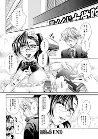 [Nikudanmaru] Sei Maid Jogakuin [Digital]