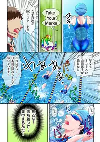 [Suzuki, Asameshi] Zecchou Zone ~Hamerarete Hito wa Shinkasuru~ [Digital]