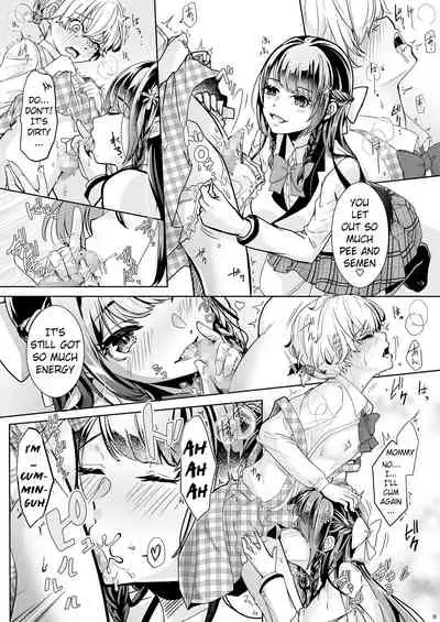 Watashi no Kawaii Omorashi Sensei | My Cute Little Pants-Wetting Tutor