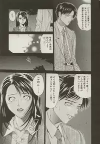 [Yuuki Ryou] Doukyonin