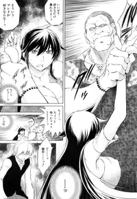 COMIC Mugen Tensei 2015-10 [Digital]