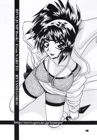 (C60) [Dynamite Honey (Machi Gaita)] Jump Dynamite GOLD (Various)