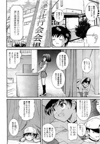 COMIC AUN 2009-07 Vol. 157