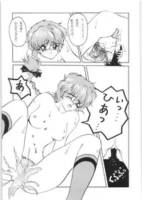 Strawberry Shortcake (Magic Knight Rayearth)