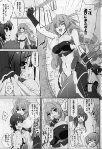 (COMIC1☆7) [Fukahire (Same)] Sex de Gozaru!!2 (Kyoukai Senjou no Horizon)