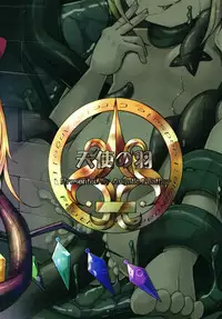 (C95) [Angelic Feather (Land Sale)] Flan-chan no Ero Trap Dungeon Rebellion (Touhou Project)