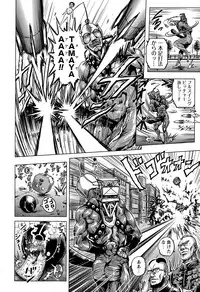 [keso] Shin Kidou Seiki Ganvaridamugeon