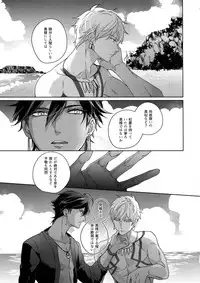 Re tkciao Tenchi Kogareru kin no Mutsugoto