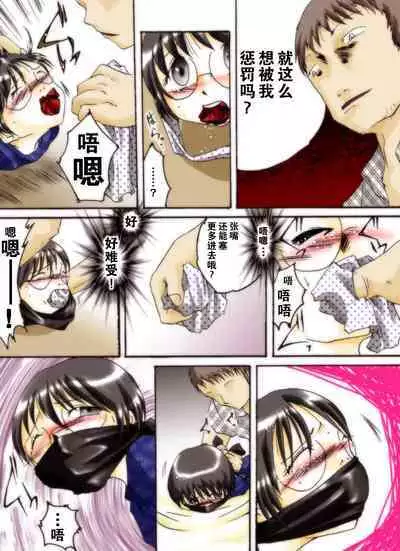 [Atelier Hachifukuan] Seri-chan to Sensei ALL[Chinese] [零食汉化]