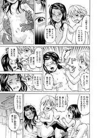 [Kawady Max] Kizudarake no Shoujo-tachi Ch. 2-16