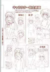 [Fujioka Tamae] RISE Capture & Materials