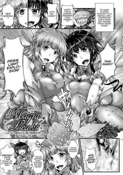 [Misakana] Corrupted Maiden ~Inyoku ni Ochiru Senki-tachi~ | Corrupted Maiden ~The War Princesses Who Fall To Lewd Pleasure~ Ch. 1-5 [English] {Doujins.com} [Digital]