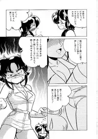 [Anthology] Comic INDEEP Vol. 12 Futanari Collection