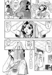 [Mokkouyou Bond] Kimitte Do-M Desho - You Must Be A Incredible Masochist