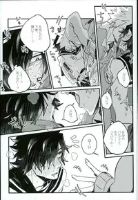 (SPARK11) [Morokoshi Batake (Conpota-ju)] Doushite Souiu Hassou ni Naru no ka Wakaranai Boku no Daitenshi-sama! (My Hero Academia)