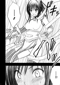 [Crimson (Carmine)] Tada no Haji | The Only Shame (To LOVE-Ru) [English] {Hennojin}