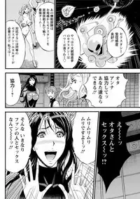 Seireki 2200 Nen no Ota