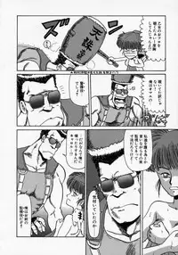 [Makita Aoi] Kaori Monogatari Jou - Shippuu no Shou