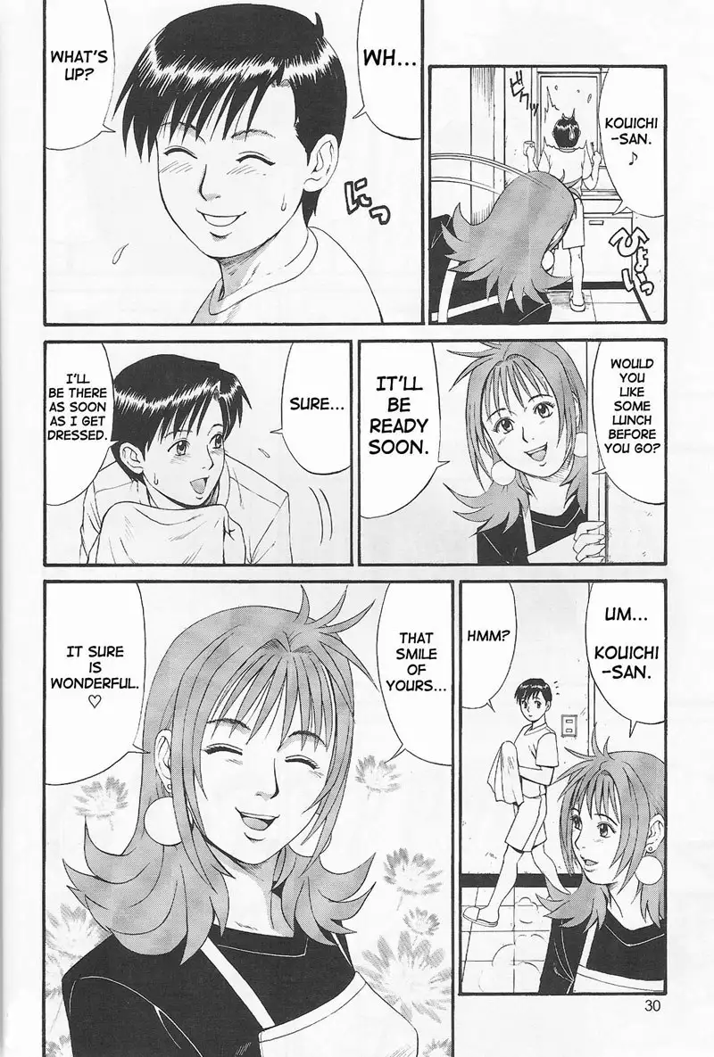 Boku No Seinen Kouken Nin 1