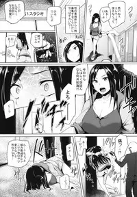 (C84) [A Gokuburi (Sian)] Shinai Max Mattanashi! (THE IDOLM@STER CINDERELLA GIRLS)