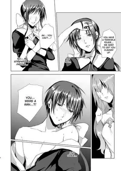 [Yugen no Suda (Mugen no Sudadokei)] Gekkoutou no Yume - Nyotaika Douwa ~Danshi Kinsei no Tou~ [English]