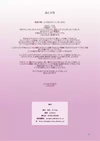 [DOZA Village (Dozamura)] Aki no Daishaseikai!! ~Aine Sensei no Love Curriculum~ [Chinese] [surely個人漢化] [Digital]