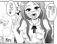 [zetubou] 生イキ!