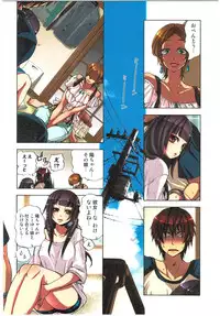 [Satou Saori] Kankin Oyuugi